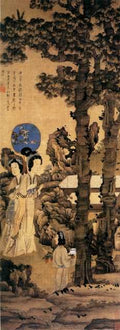 vintage chinese art 027 1a0444 A4 Photo Print