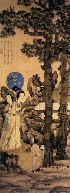 vintage chinese art 027 1a0444 A4 Photo Print