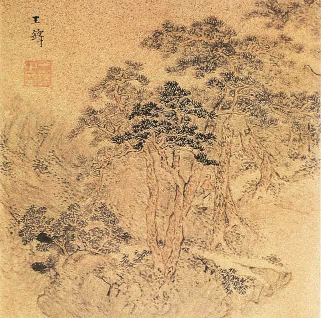 vintage chinese art 028 1a0447a A4 Photo Print
