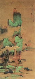 vintage chinese art 028 1a0453 A4 Photo Print