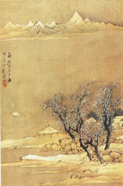 vintage chinese art 028 1a0454b A4 Photo Print