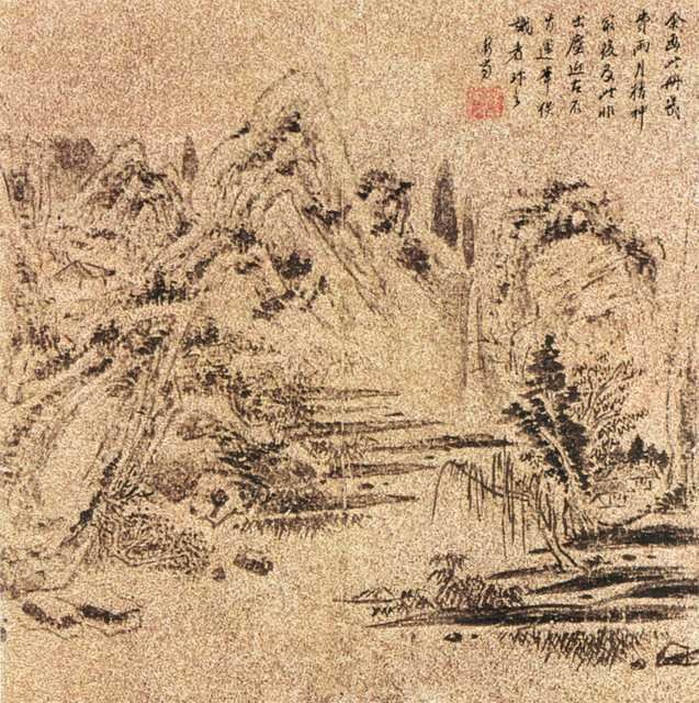 vintage chinese art 028 1a0455a A4 Photo Print