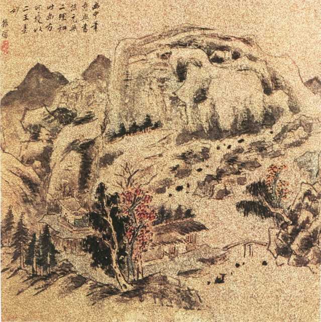 vintage chinese art 028 1a0455b A4 Photo Print
