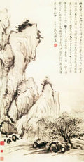 vintage chinese art 028 1a0457 A4 Photo Print