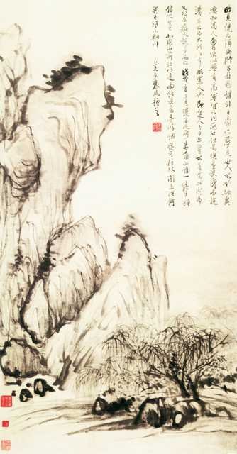 vintage chinese art 028 1a0457 A4 Photo Print