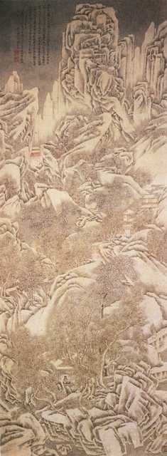 vintage chinese art 028 1a0458 A4 Photo Print