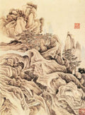 vintage chinese art 028 1a0459 A4 Photo Print