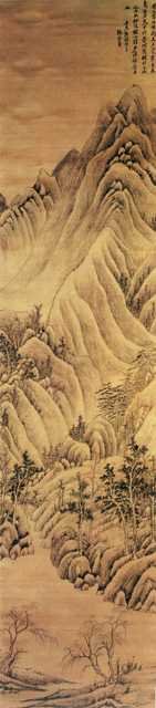 vintage chinese art 028 1a0462 A4 Photo Print