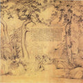 vintage chinese art 029 1a0469 A4 Photo Print