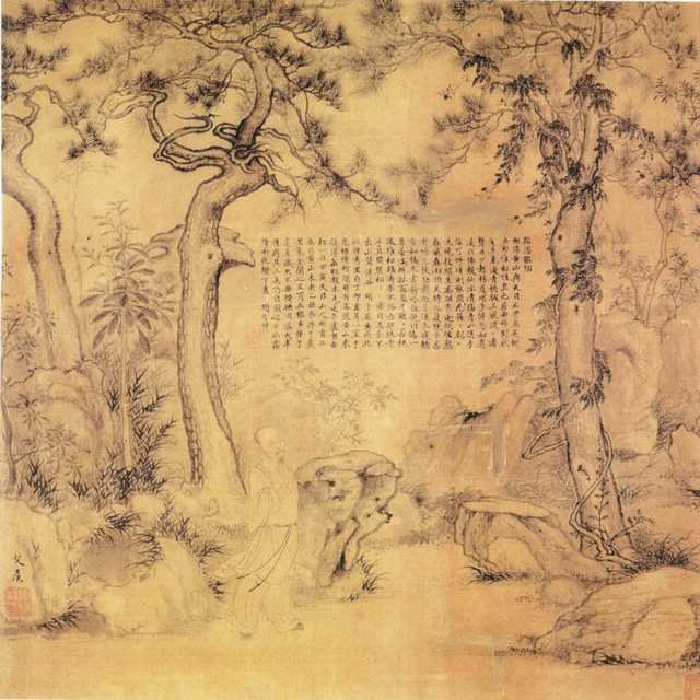 vintage chinese art 029 1a0469 A4 Photo Print
