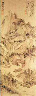 vintage chinese art 029 1a0471 A4 Photo Print