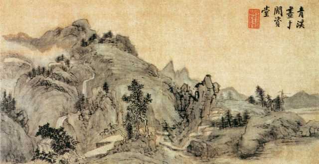 vintage chinese art 029 1a0473a A4 Photo Print