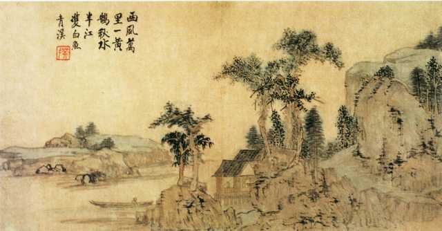 vintage chinese art 029 1a0473b A4 Photo Print