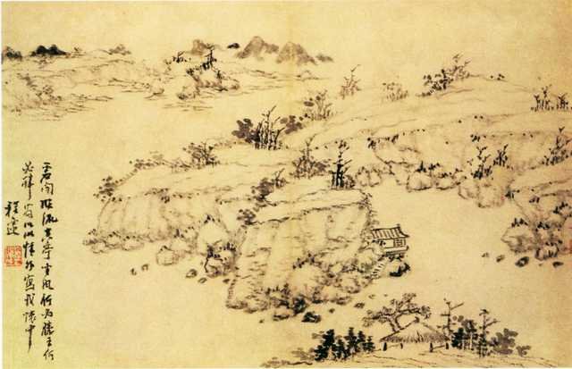 vintage chinese art 029 1a0475a A4 Photo Print