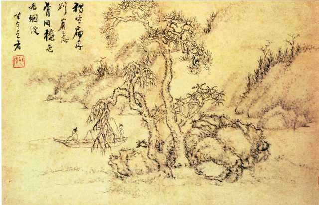 vintage chinese art 029 1a0475b A4 Photo Print