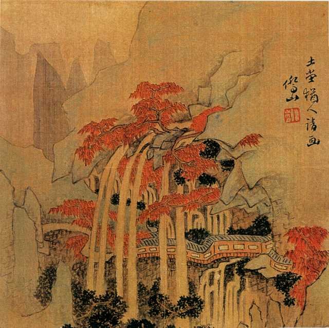 vintage chinese art 029 1a0476 A4 Photo Print