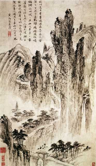 vintage chinese art 029 1a0482 A4 Photo Print