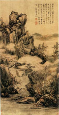 vintage chinese art 030 1a0493 A4 Photo Print