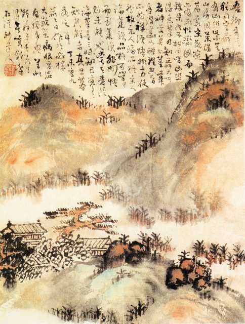 vintage chinese art 030 1a0494 A4 Photo Print
