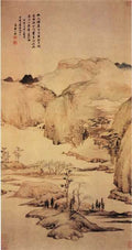 vintage chinese art 031 1a0502 A4 Photo Print