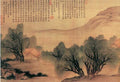 vintage chinese art 031 1a0505a A4 Photo Print