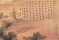 vintage chinese art 031 1a0505b A4 Photo Print