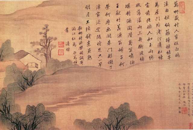 vintage chinese art 031 1a0505b A4 Photo Print