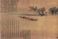 vintage chinese art 031 1a0505c A4 Photo Print