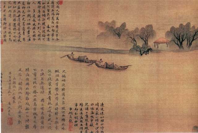 vintage chinese art 031 1a0505c A4 Photo Print