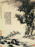 vintage chinese art 031 1a0510 A4 Photo Print