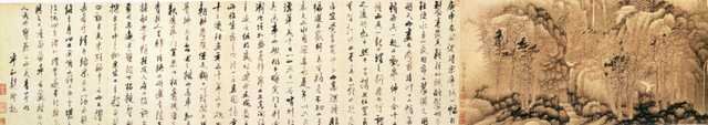 vintage chinese art 031 1a0513e A4 Photo Print