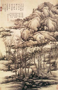 vintage chinese art 032 1a0516 A4 Photo Print