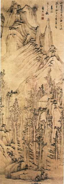 vintage chinese art 032 1a0518 A4 Photo Print