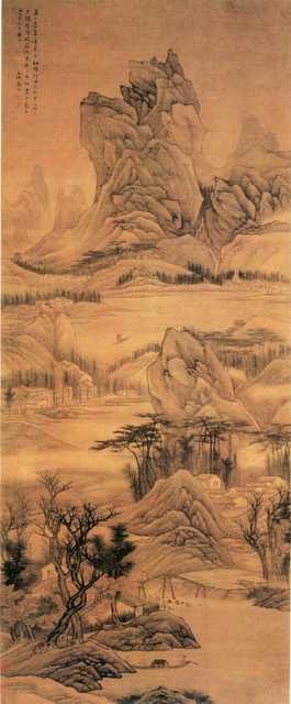 vintage chinese art 032 1a0520 A4 Photo Print