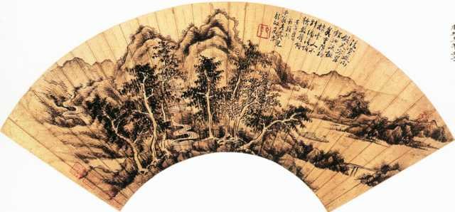 vintage chinese art 032 1a0526a A4 Photo Print