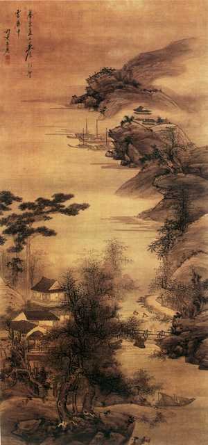 vintage chinese art 033 1a0532 A4 Photo Print