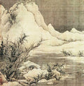 vintage chinese art 033 1a0540a A4 Photo Print