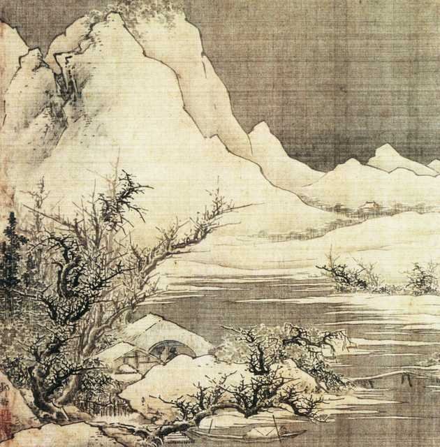 vintage chinese art 033 1a0540a A4 Photo Print