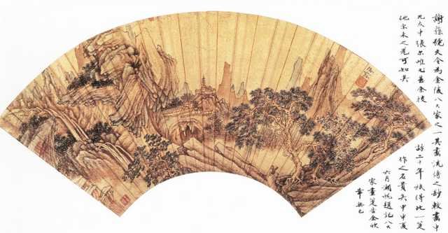 vintage chinese art 033 1a0547 A4 Photo Print