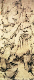 vintage chinese art 033 1a0550 A4 Photo Print