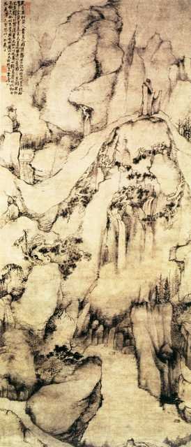 vintage chinese art 033 1a0550 A4 Photo Print