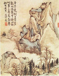 vintage chinese art 033 1a0551b A4 Photo Print