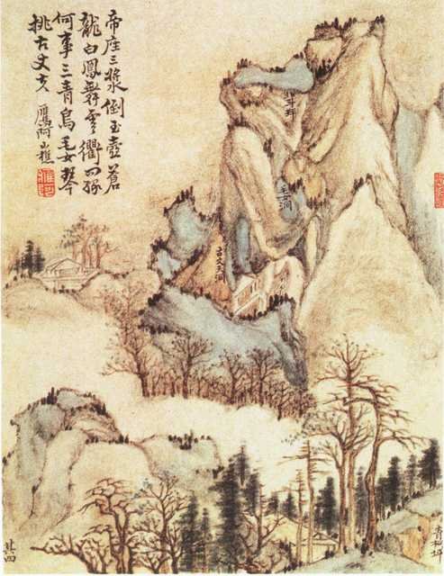 vintage chinese art 033 1a0551b A4 Photo Print