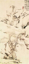 vintage chinese art 033 1a0553 A4 Photo Print