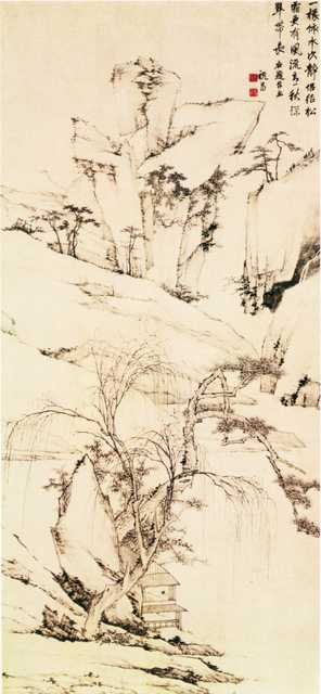 vintage chinese art 033 1a0553 A4 Photo Print