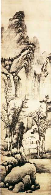 vintage chinese art 034 1a0556 A4 Photo Print
