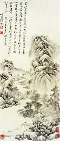 vintage chinese art 034 1a0557 A4 Photo Print
