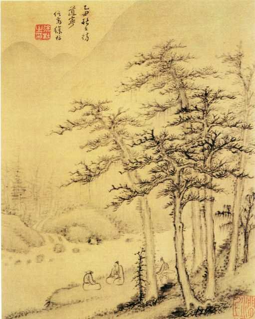 vintage chinese art 034 1a0558a A4 Photo Print
