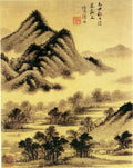 vintage chinese art 034 1a0558b A4 Photo Print