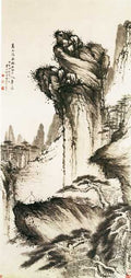 vintage chinese art 034 1a0559 A4 Photo Print